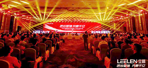 官宣！立林發(fā)布全新IP形象，瑞獸“林恩”