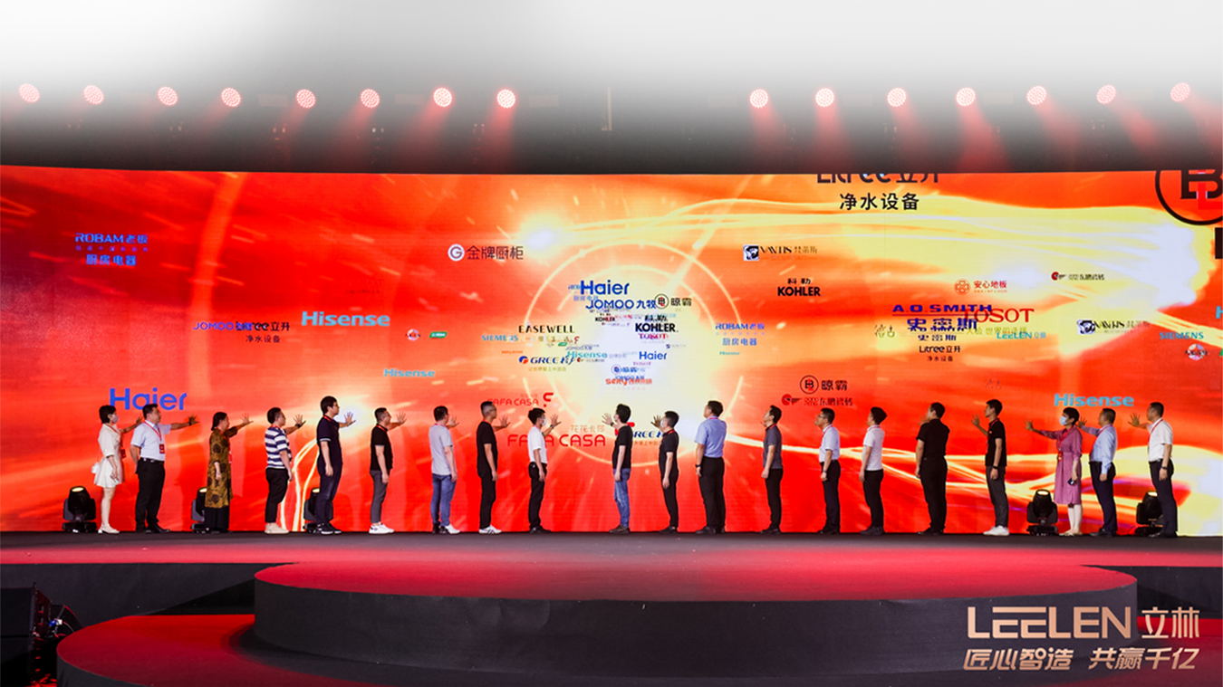 千億 戰(zhàn)略 