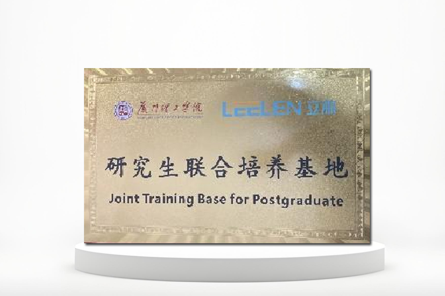 與廈門理工學(xué)院成立
研究生聯(lián)合培養(yǎng)基地